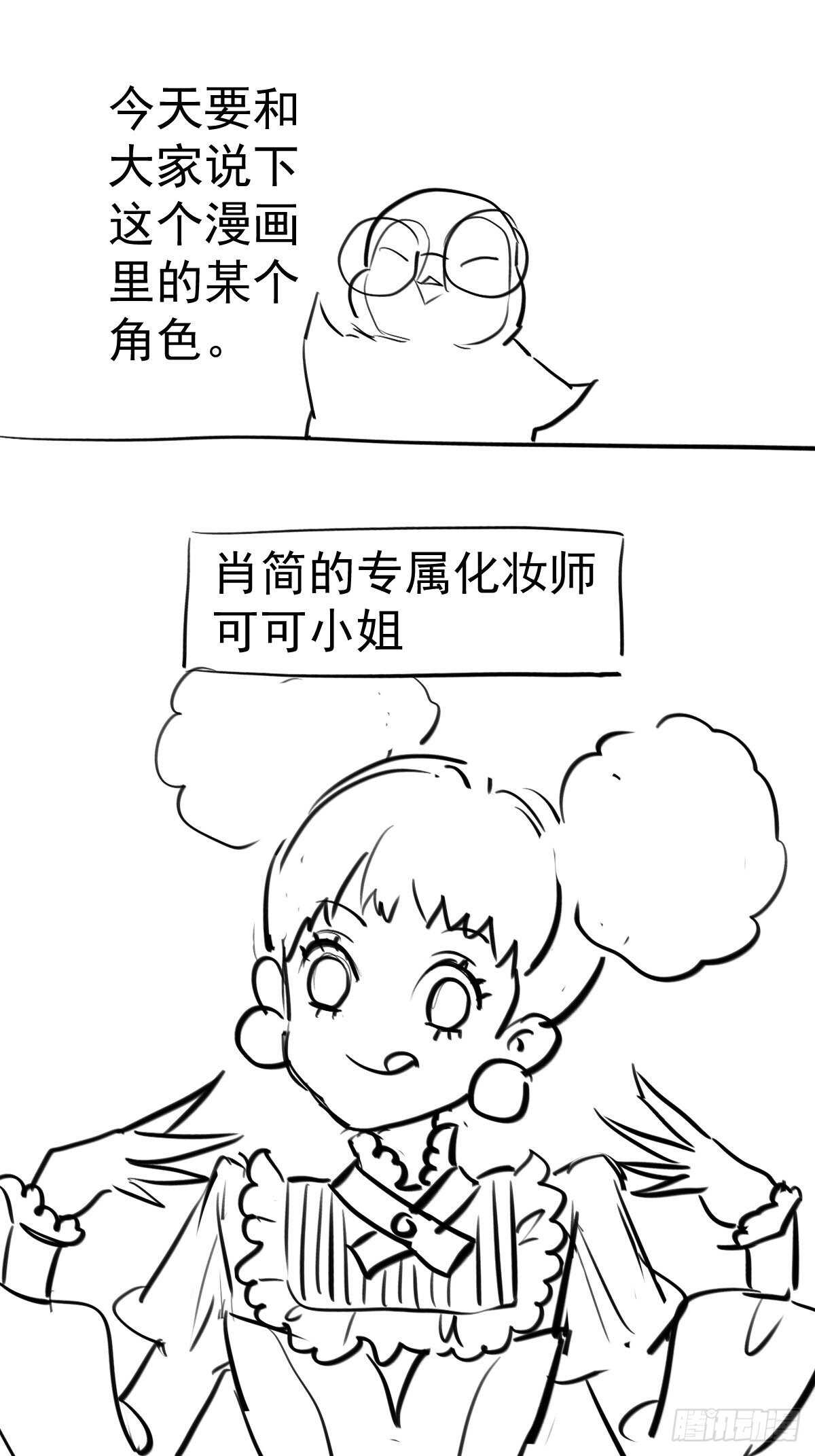 以不动应万动49
