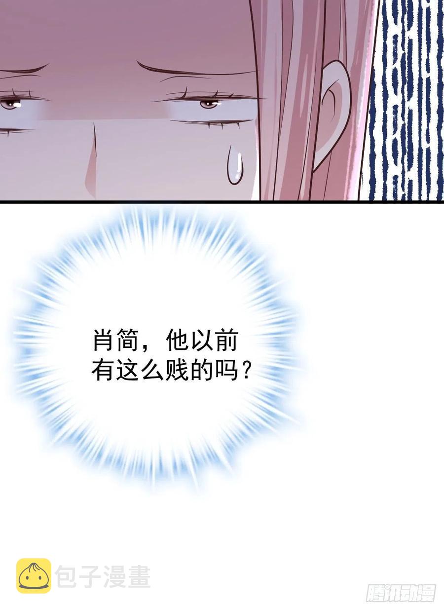 比心心~43