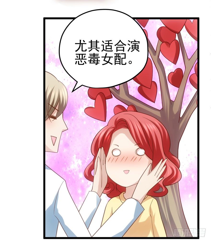 公开行刑67
