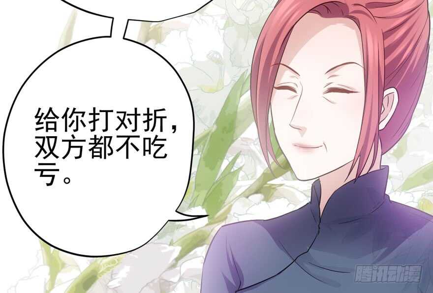 下山喽！找场子喽！哈哈哈喽！28
