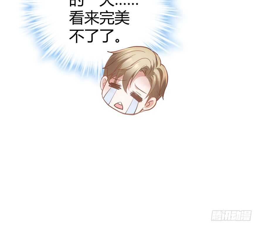 完美约会的一天107