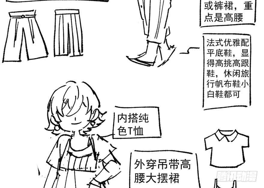 无敌风火轮113