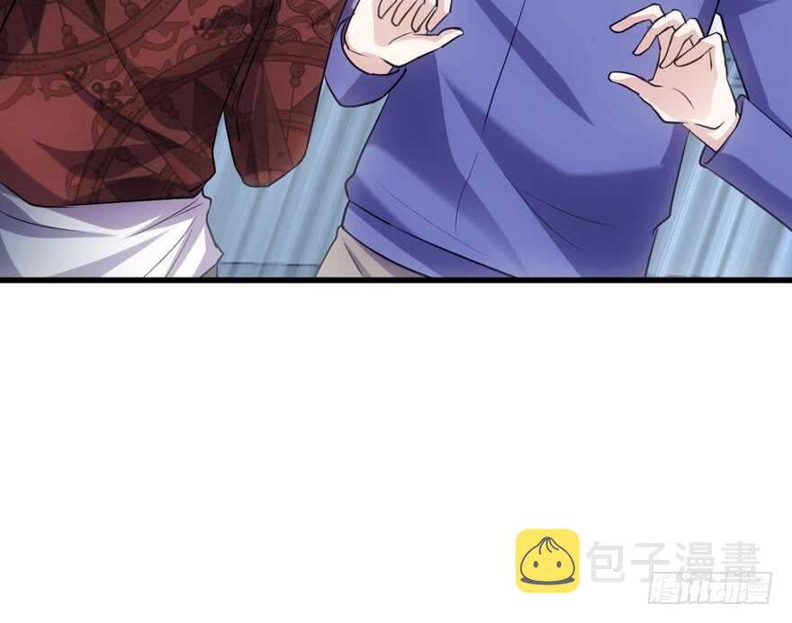 你越界了52