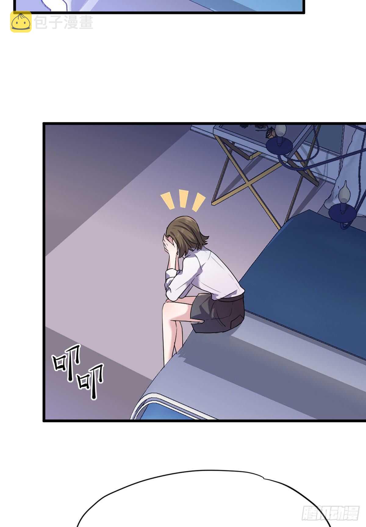 无法传达的澄清41