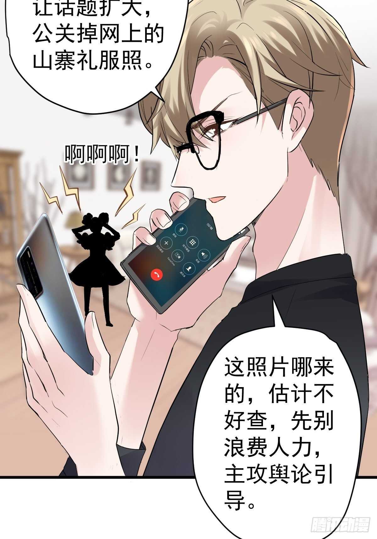 以不动应万动3