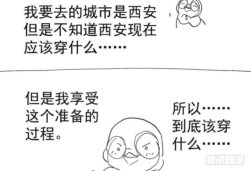 骑上我心爱的小摩托105