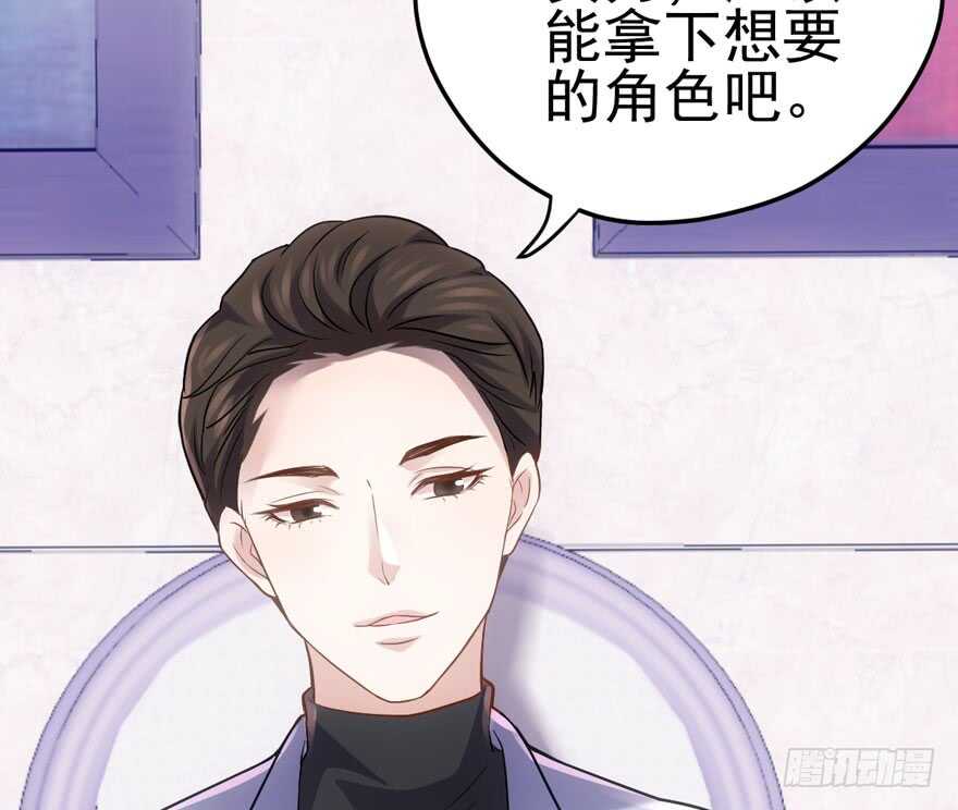 雪柔啊，你可长点心吧。91