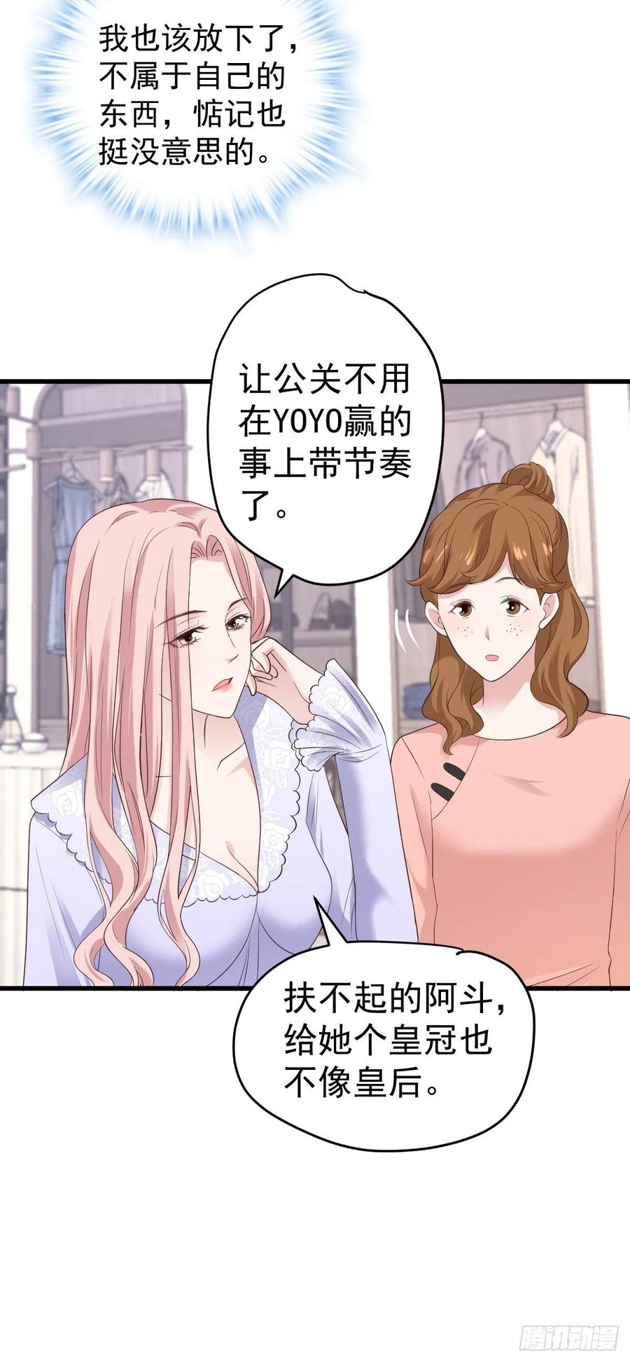 实战，会亲家！5