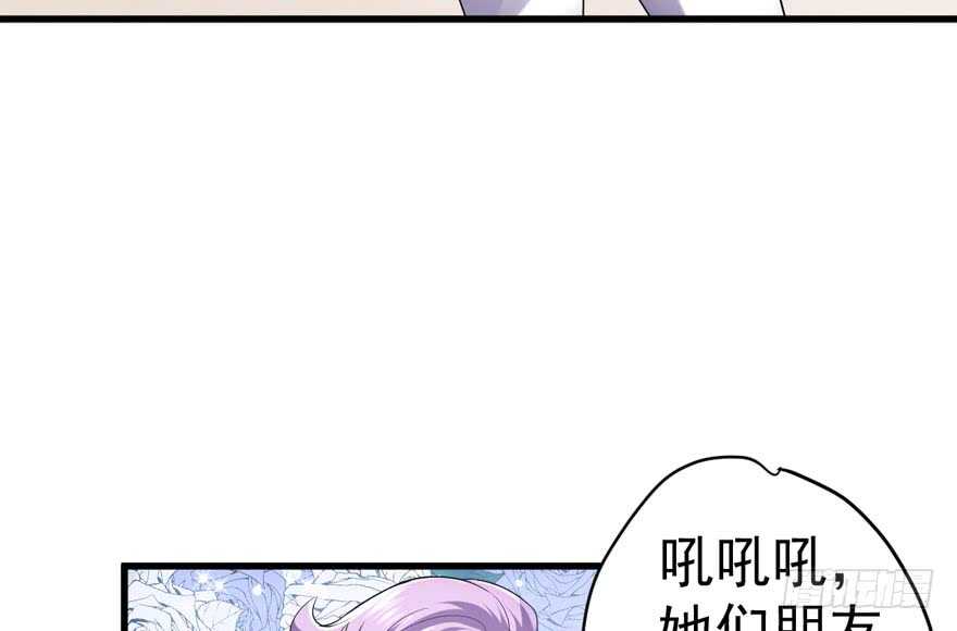 相思成疾，好事多磨30