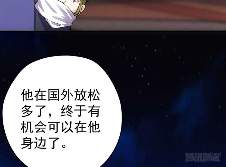 你介意我做你爸爸吗？62