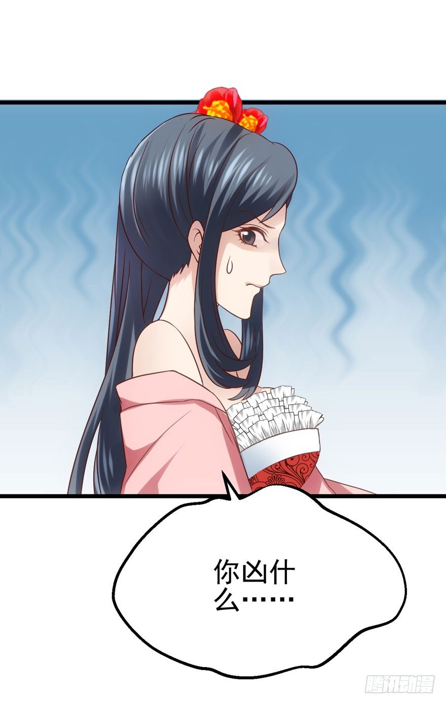 女配诬陷女配，真假恶毒女配45