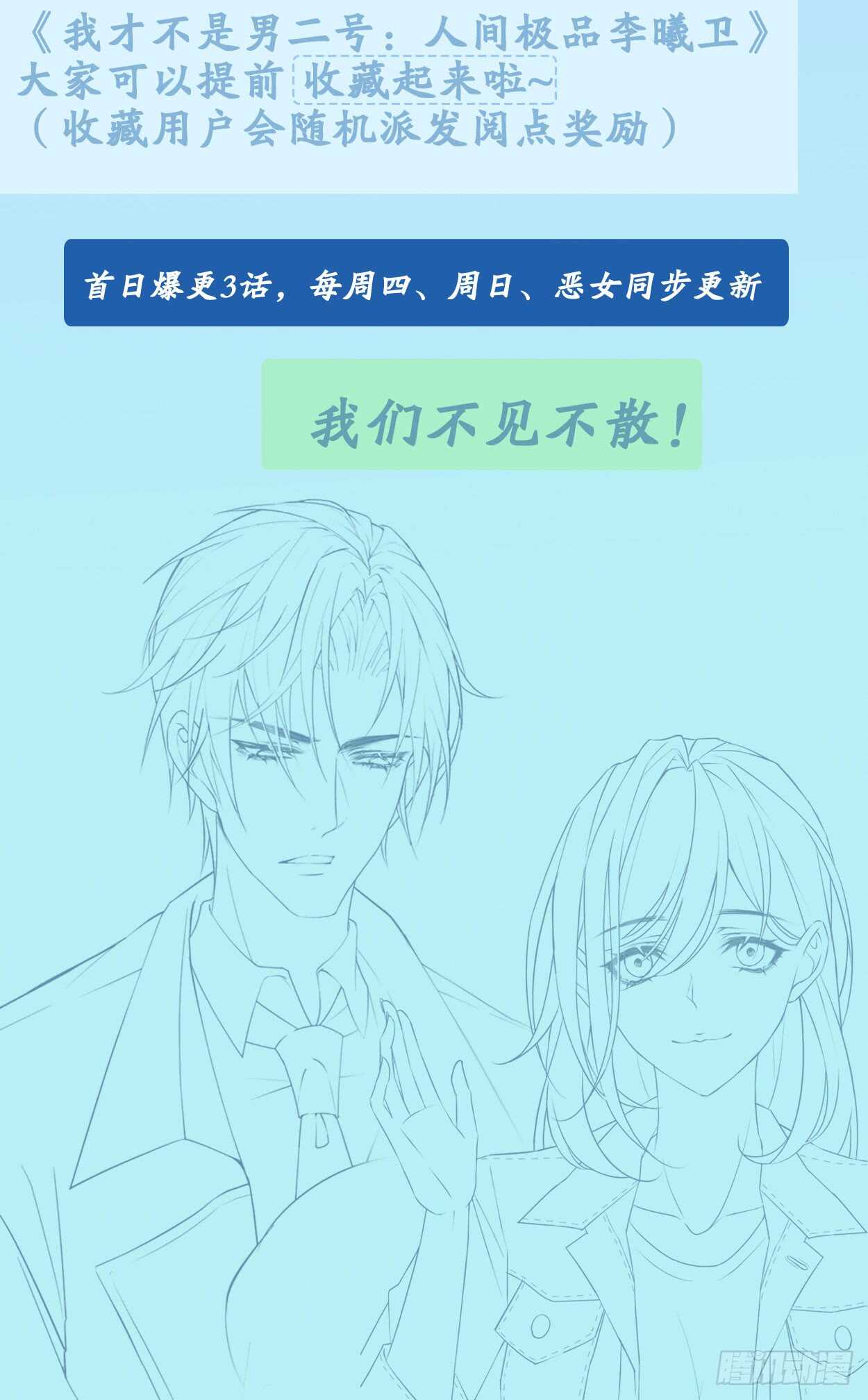 柠檬睛58