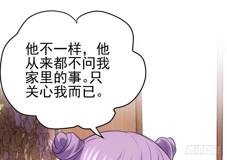 君竹之争80