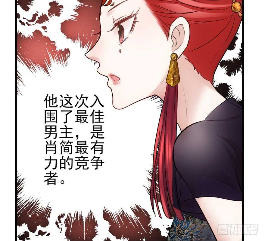 是谁在开屏？7