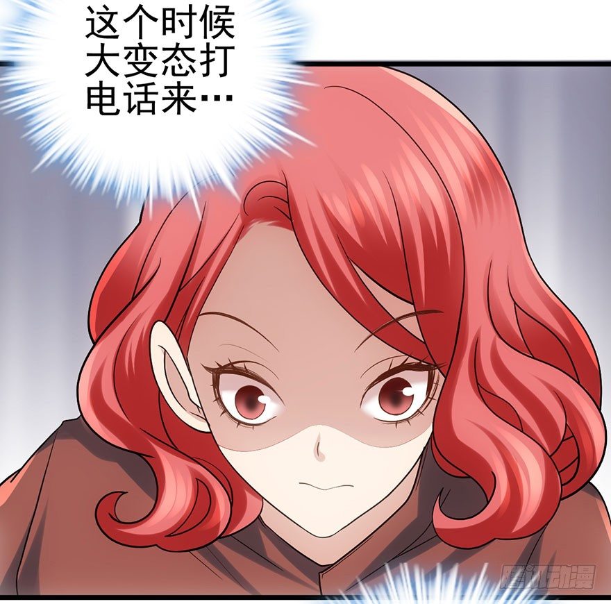 他怎么在这里！！43