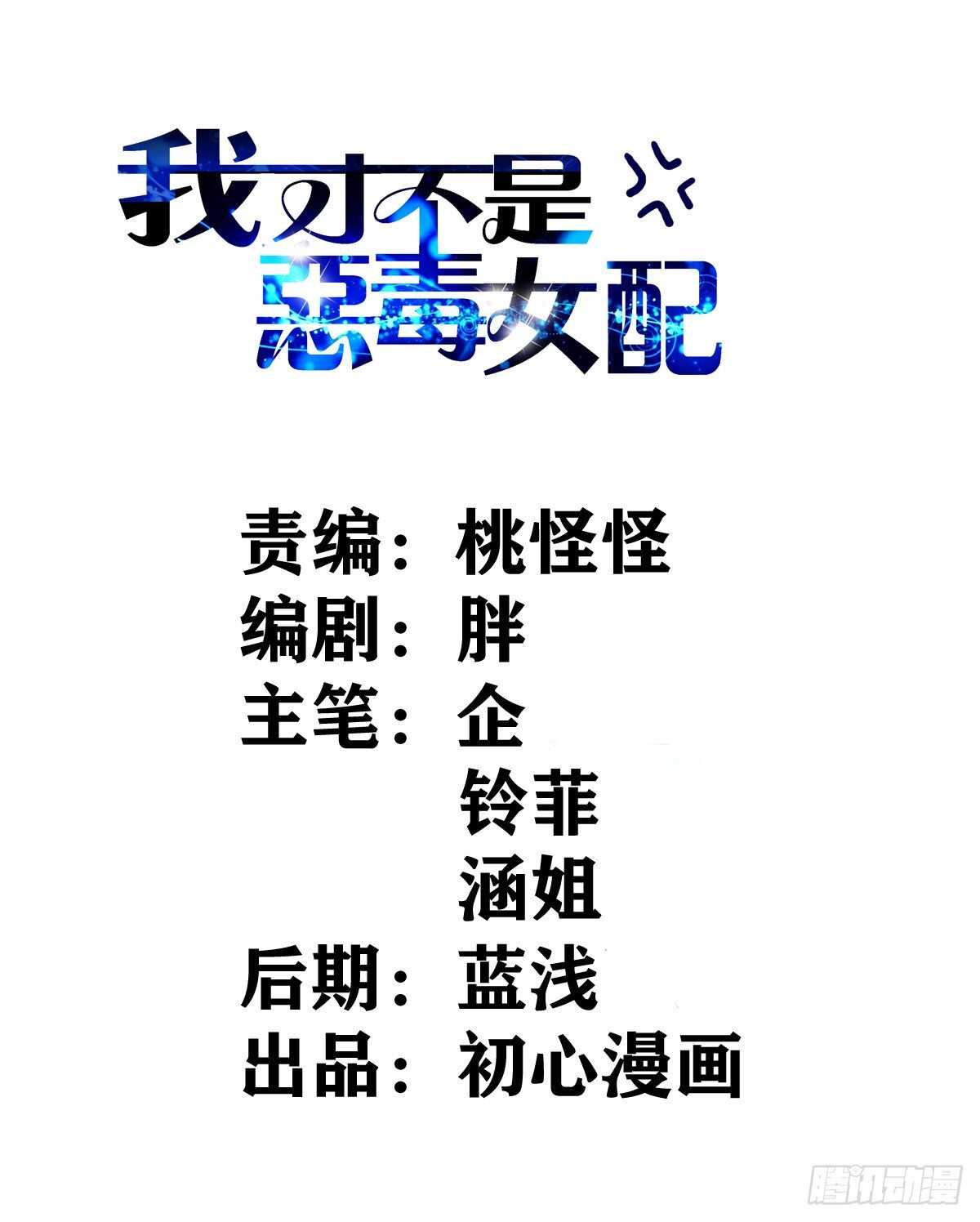 肖简的付出1