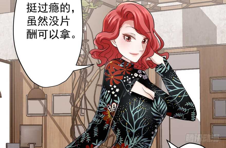 溢于言婊30