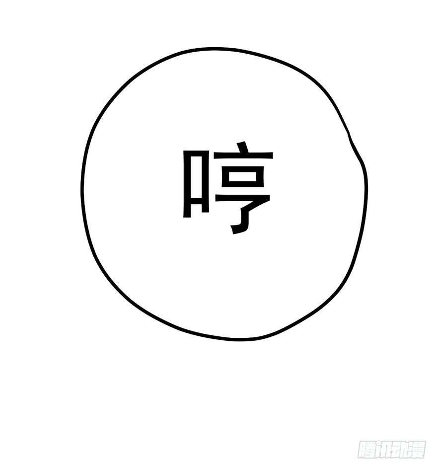 势利的女人10