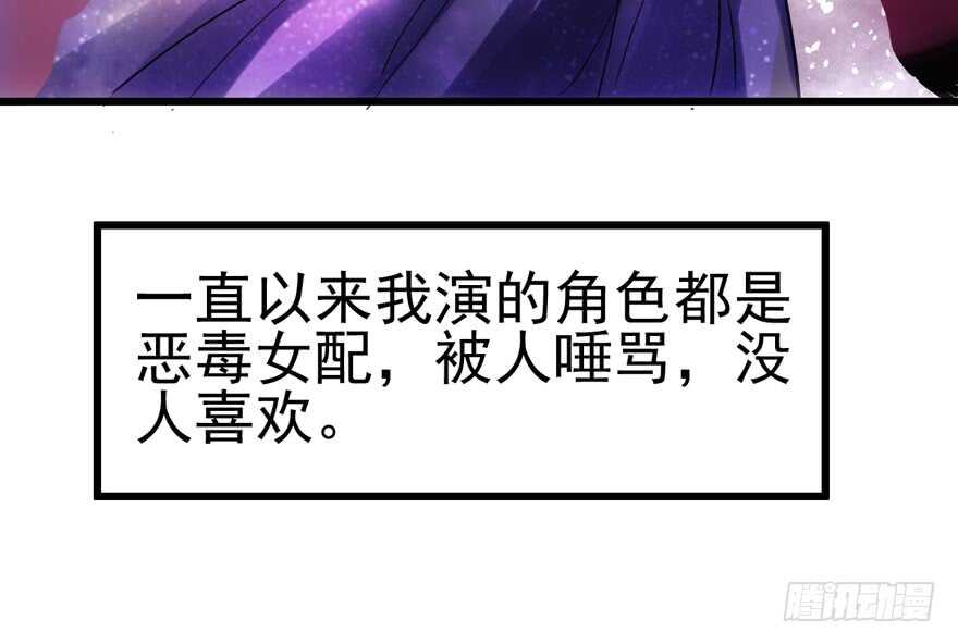传说中的捧杀9