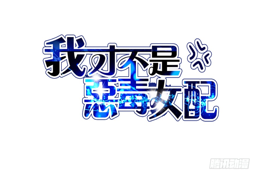 霸总闪亮登场1