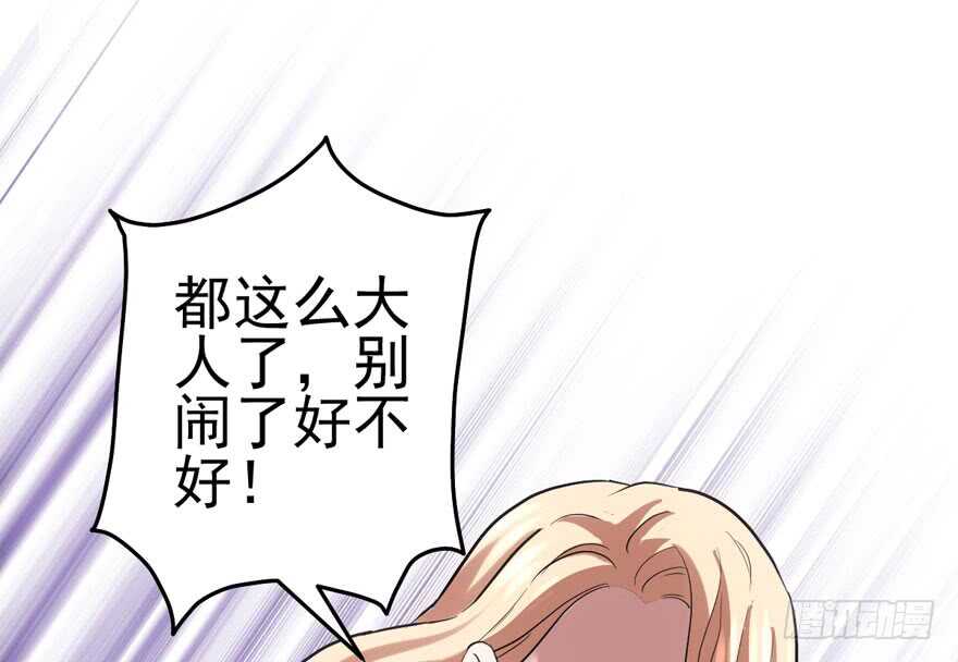 君竹之争42