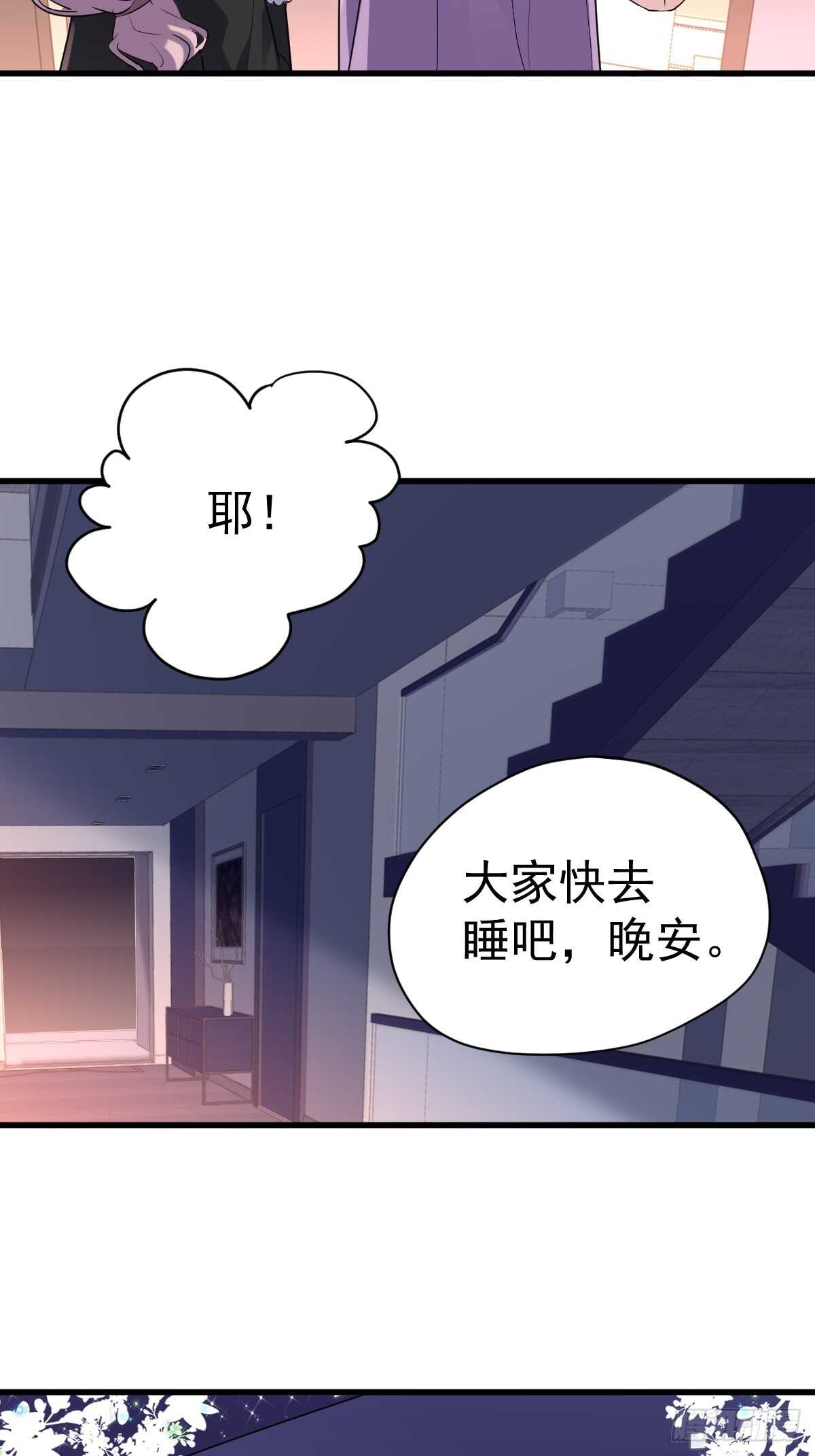 自带BGM的集体活动42
