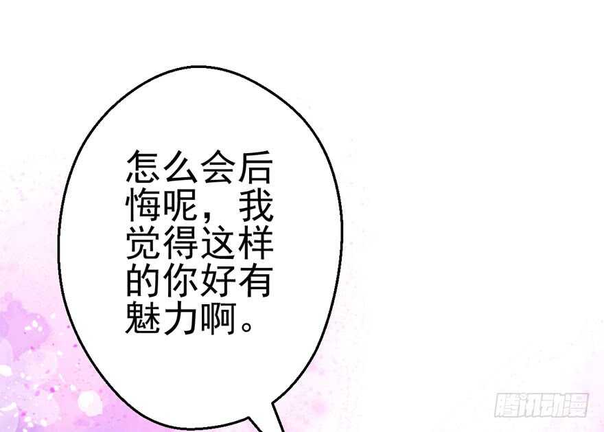 好想欺负你89