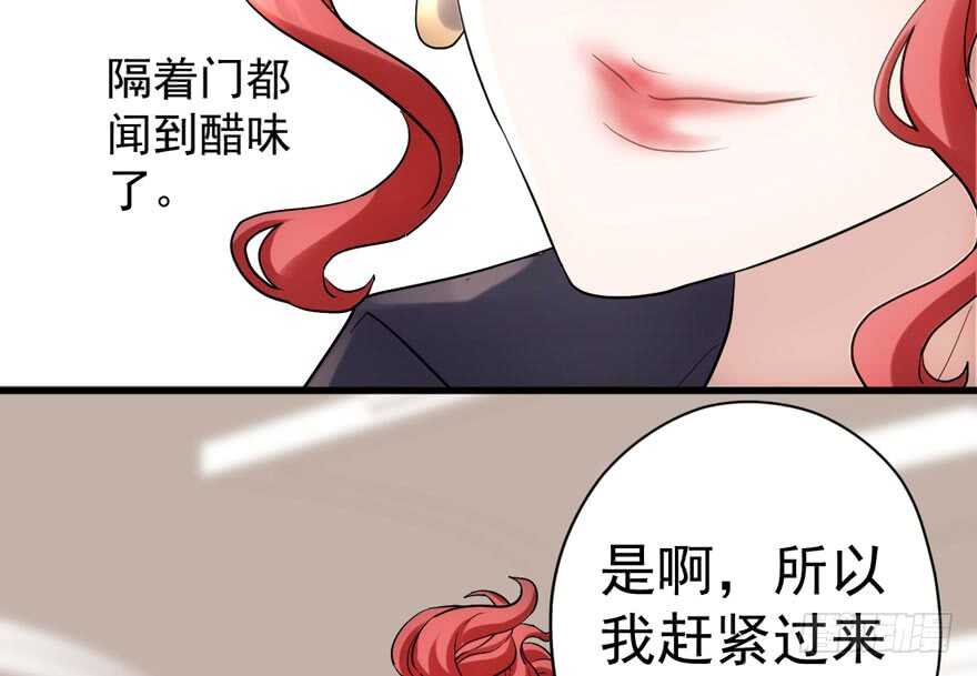 来和肖简抢人啊！54