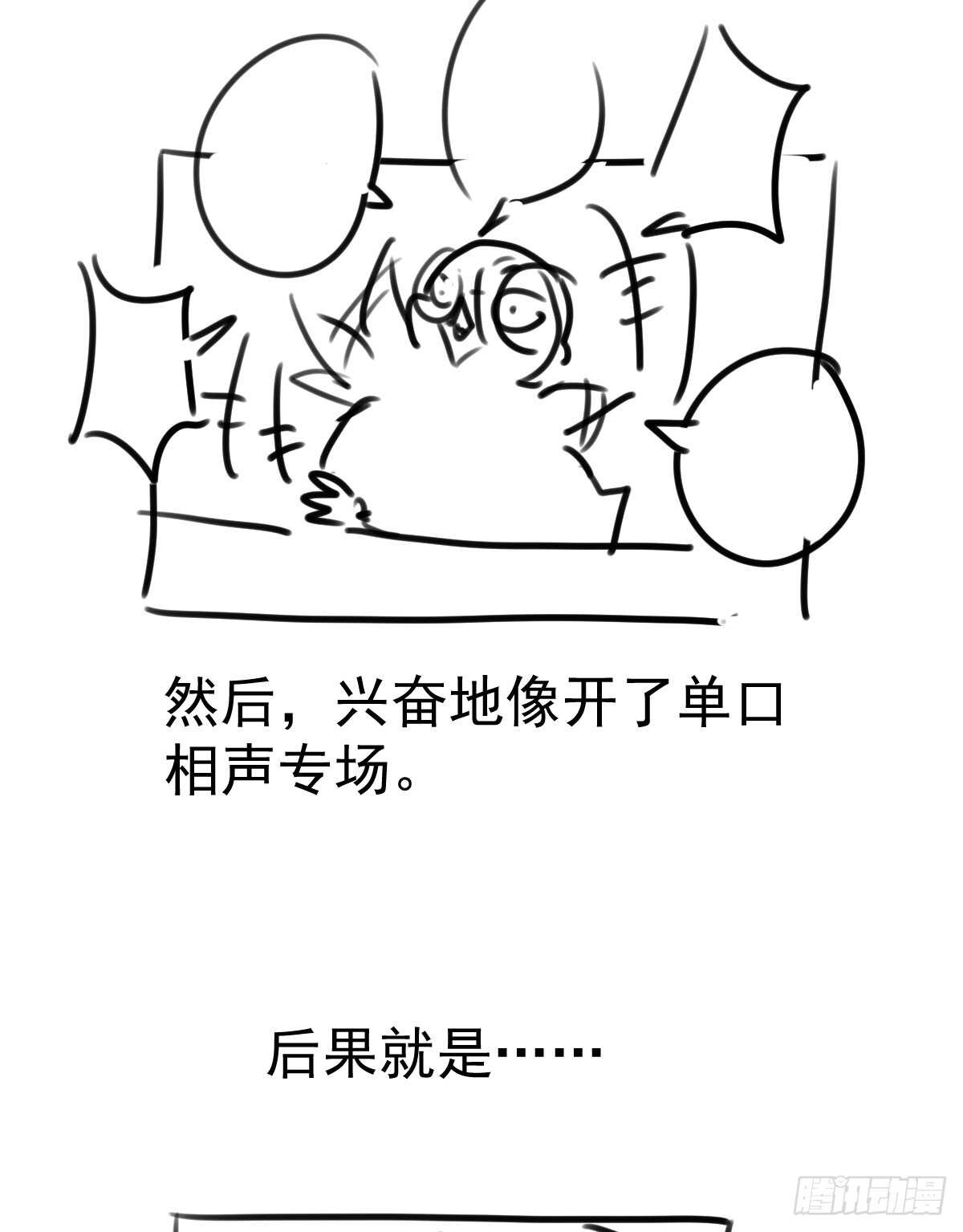 哎呀！53