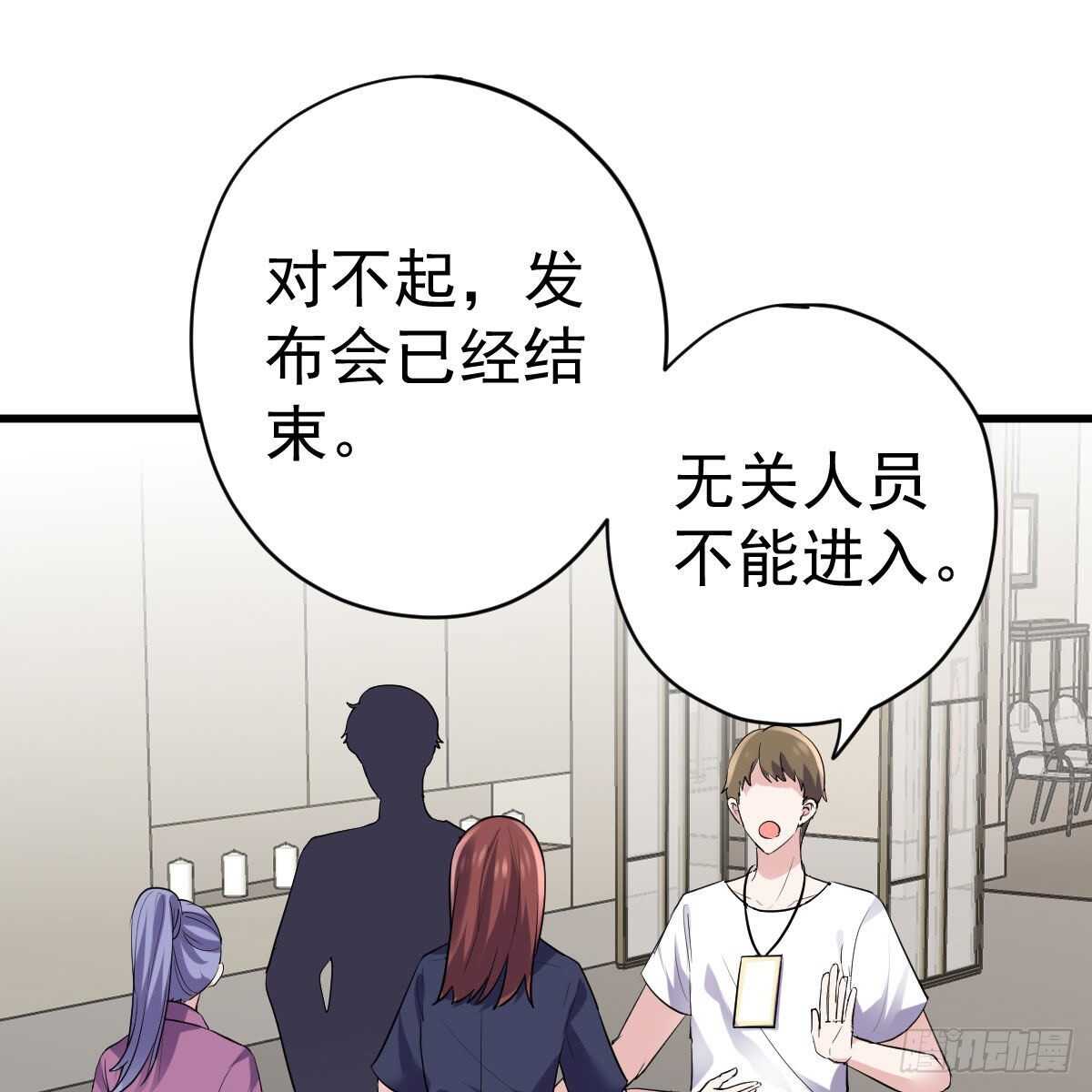 特别诚恳的道歉43