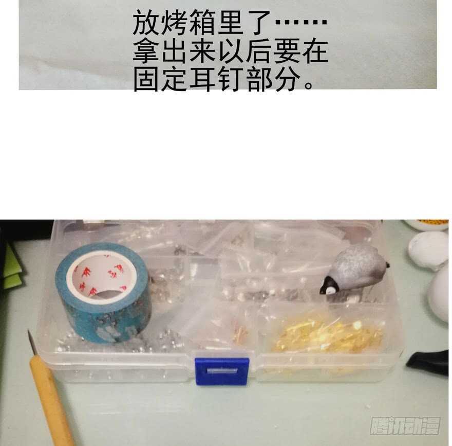 独一无二的苏晓107
