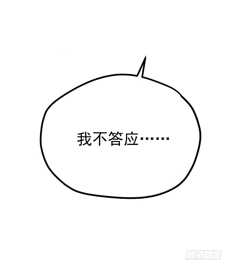 苍天啊，潜规则了！147