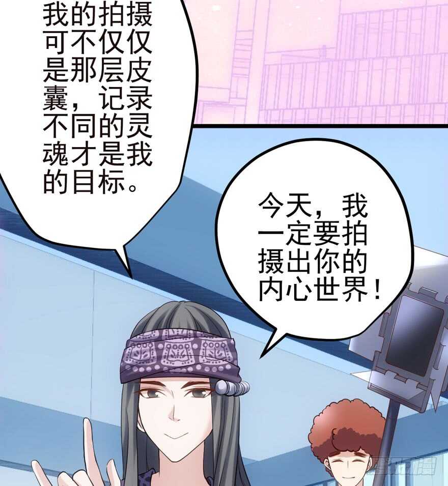 肖简罩不住她4