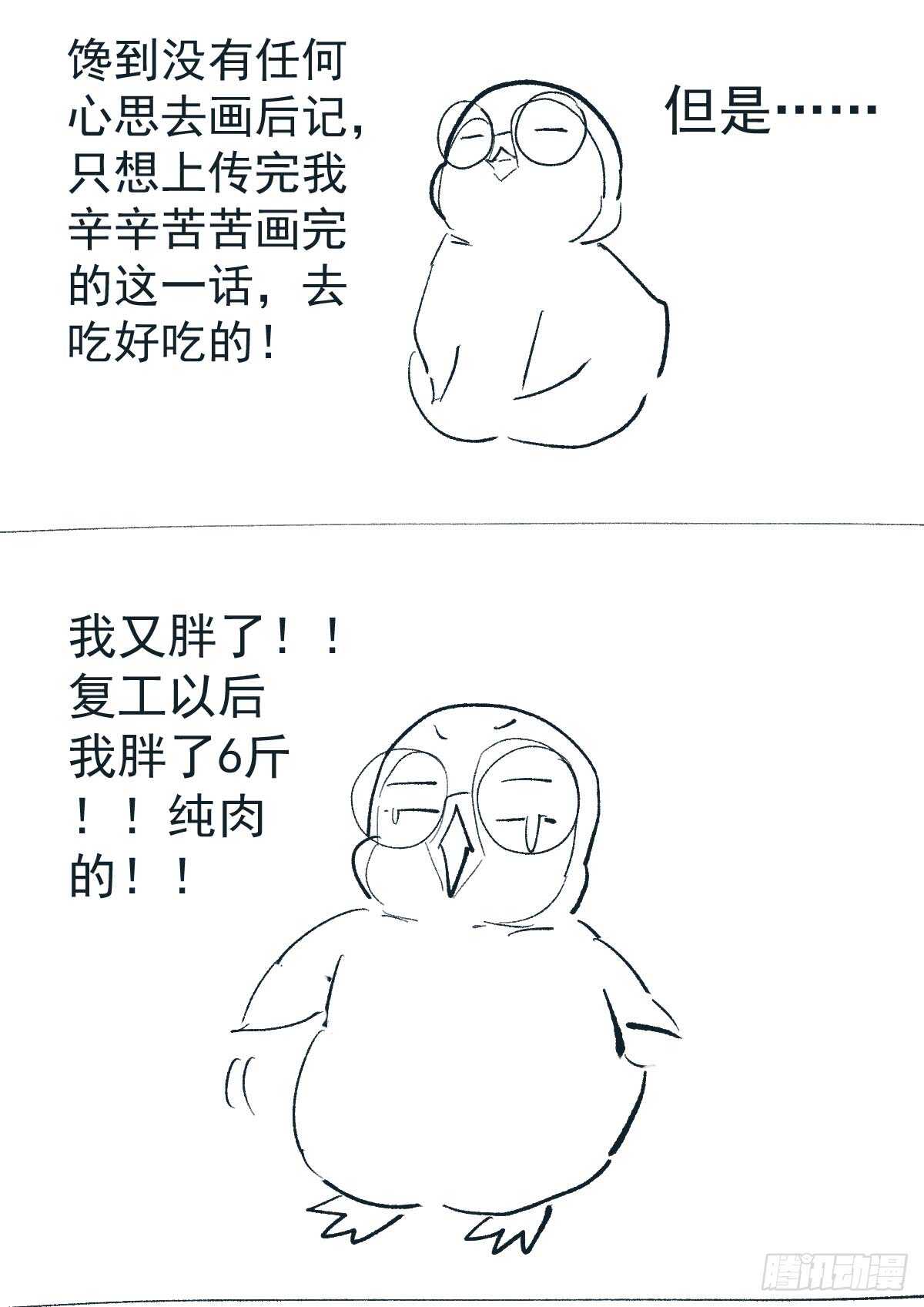 花中黑里俏60