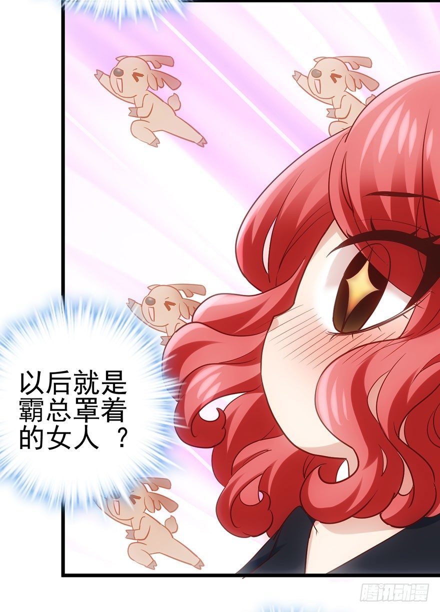 和我一起兜风70