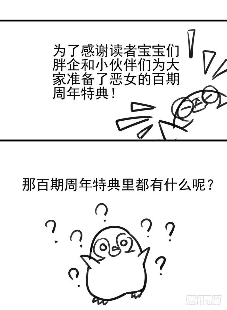 独一无二的苏晓87