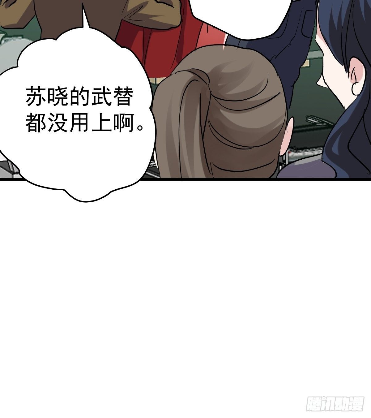 YUE！45