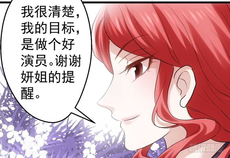 论影帝心理阴影的面积55
