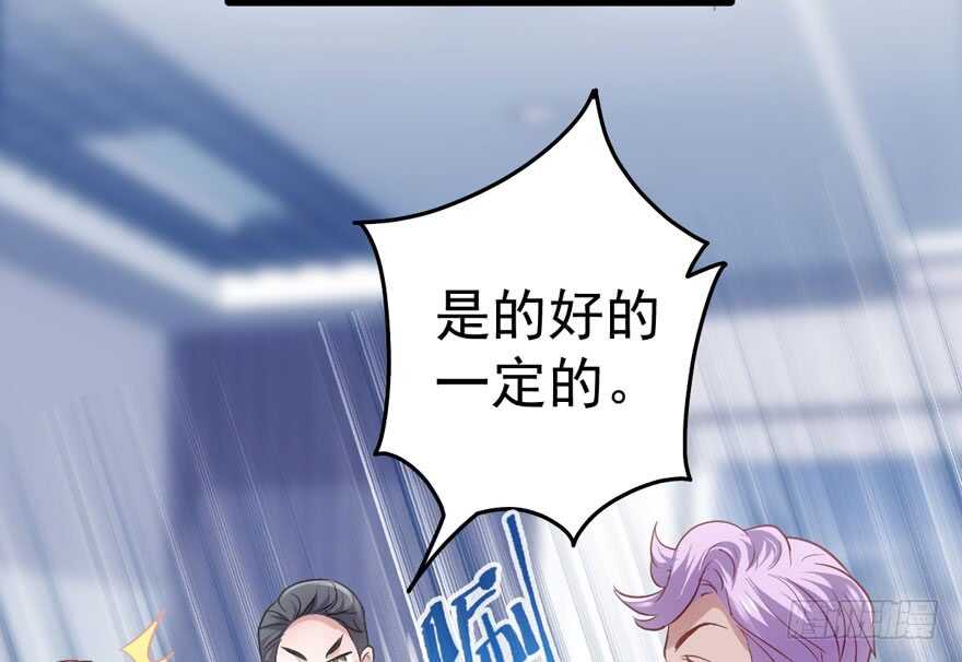 就她想成为代言人？64