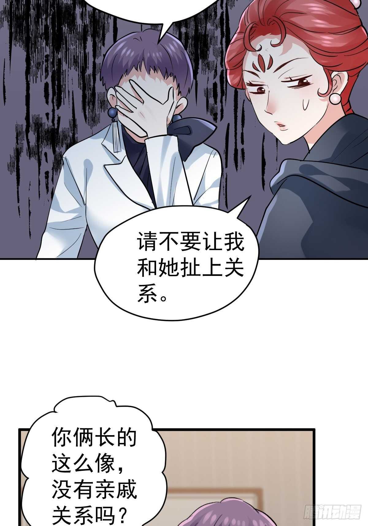 不公平的舞台大秀9