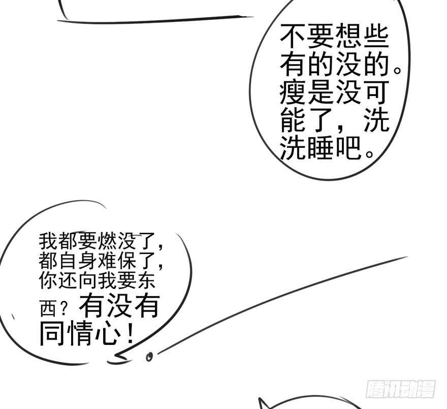 加你一双碗筷，吃顿好的吧……109