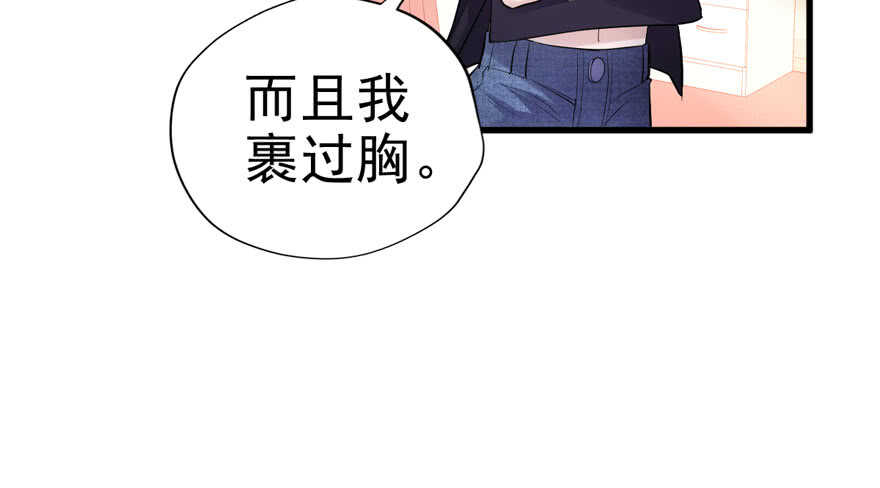 得吾爱~得吾爱~32