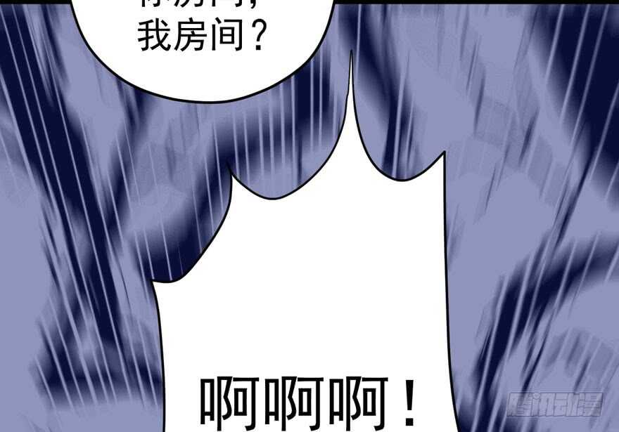 人生的高光时刻42