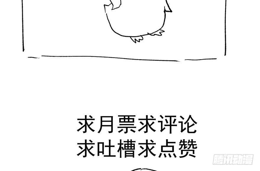没头脑和不高兴112