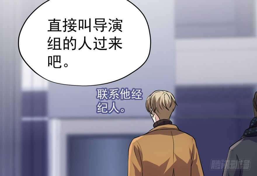 暴力解决不了问题70