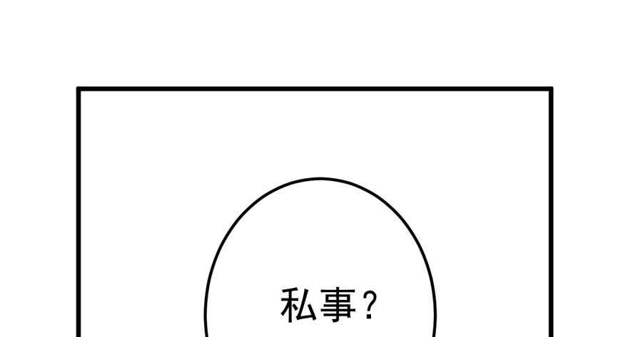 大规模杀伤武器97