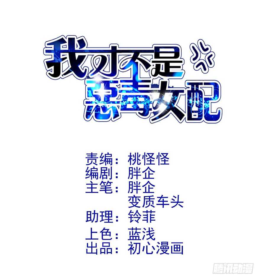 番外，苏晓的助理（完）1