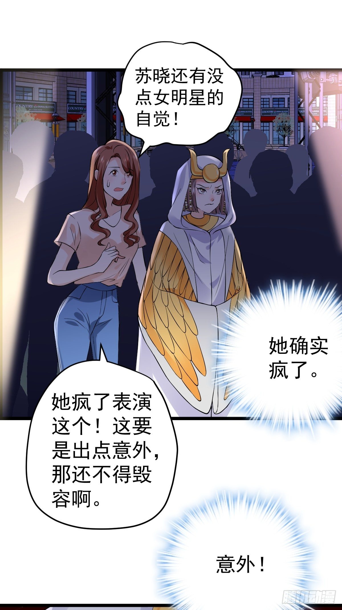 切磋，决斗，比试，打一架！25