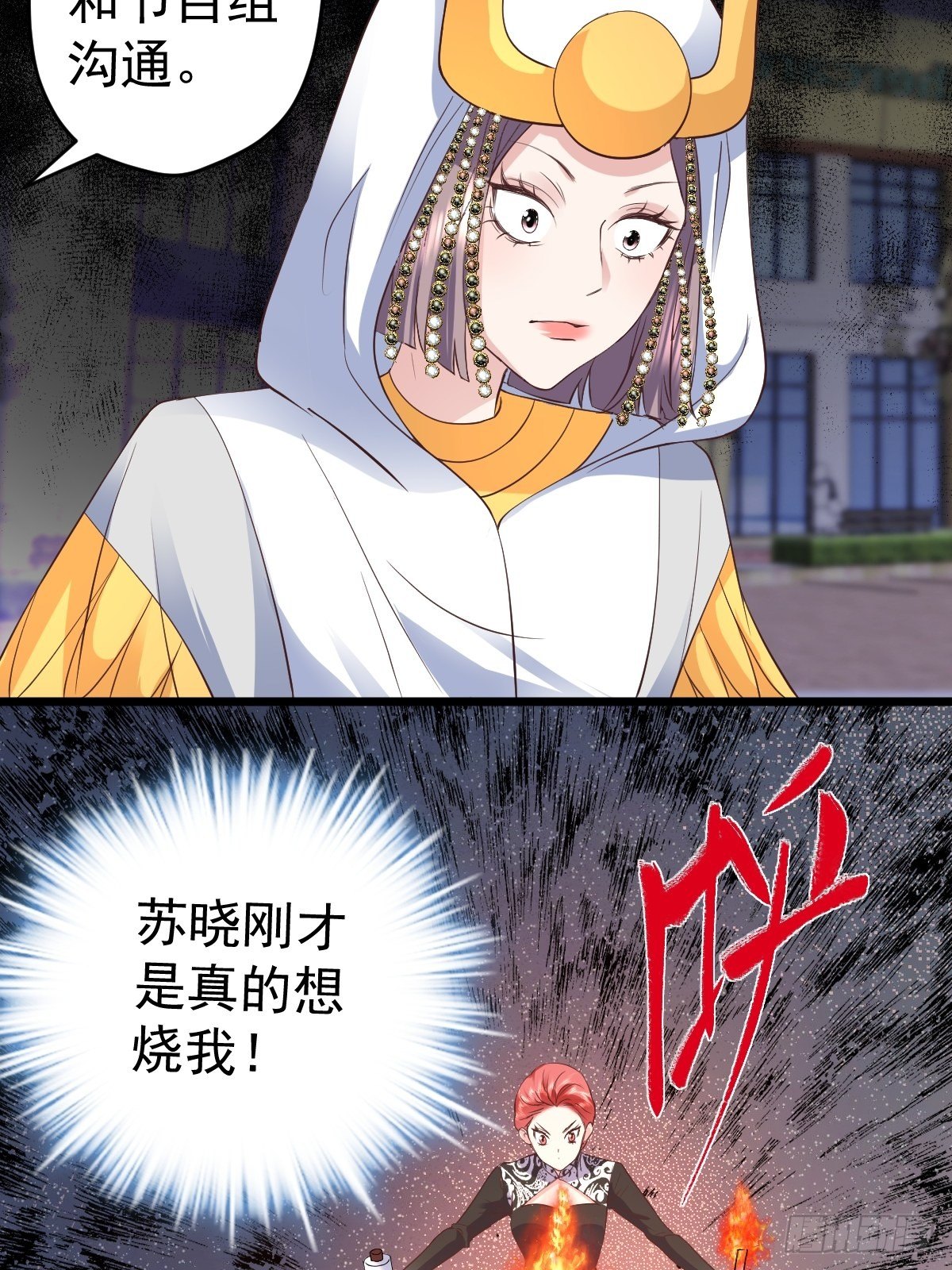 我美吗？18