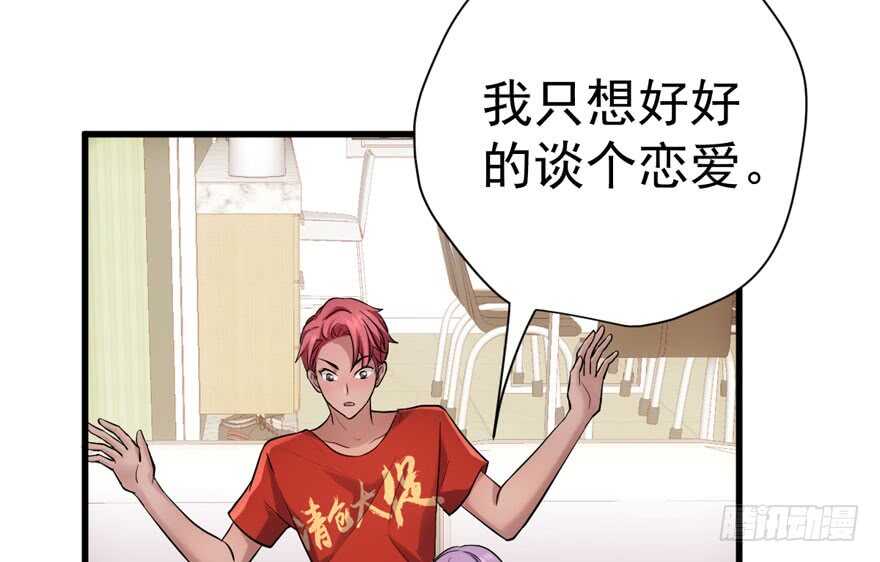 舔狗标兵45